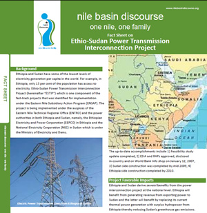 Ethio-Sudan Power Transmission Interconnection Project
